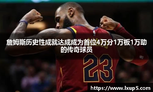 QY球友会