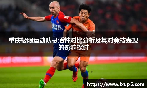 QY球友会体育官网