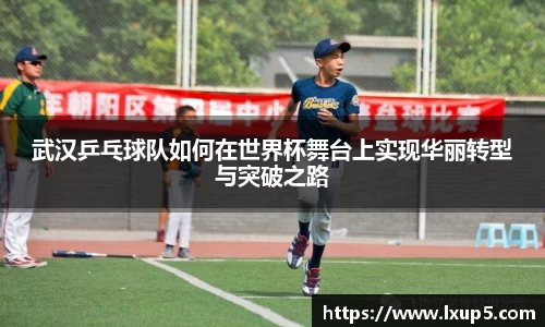 QY球友会