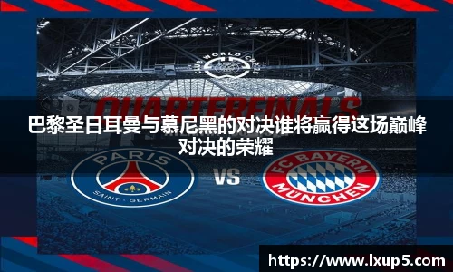 QY球友会体育官网